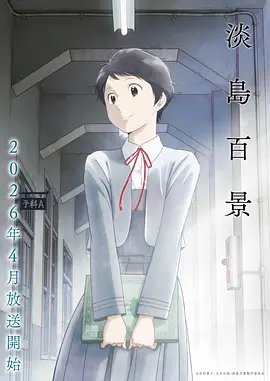 回复术士的重启人生第一季在线观看完整版