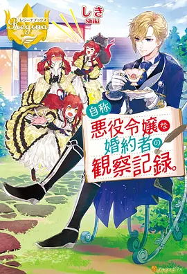 热门转生日系动漫合集