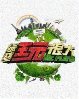 声优深夜工坊综艺企划标本卡封面