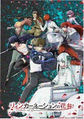 铁皮镇记事漫画改编标本卡封面