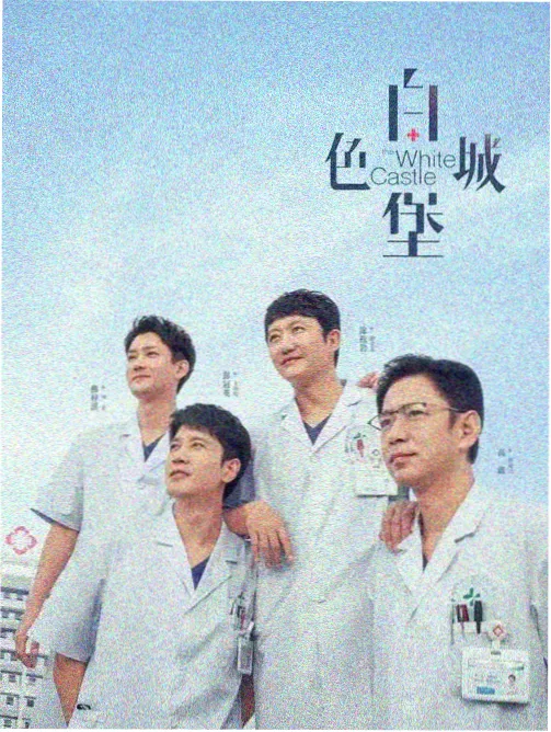 潮汐线的证词剧场影像标本卡封面