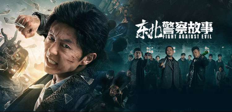 Neko动漫网标本柜式动漫图鉴主视觉横幅
