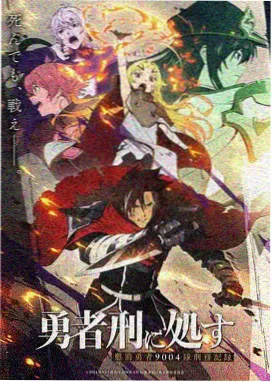 星轨观测日志榜单缩略图