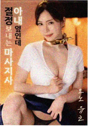 我的阿勒泰 视频在线观看免费完整版的电视剧